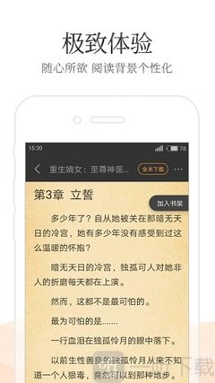 爱游戏体育app赞助的马竞